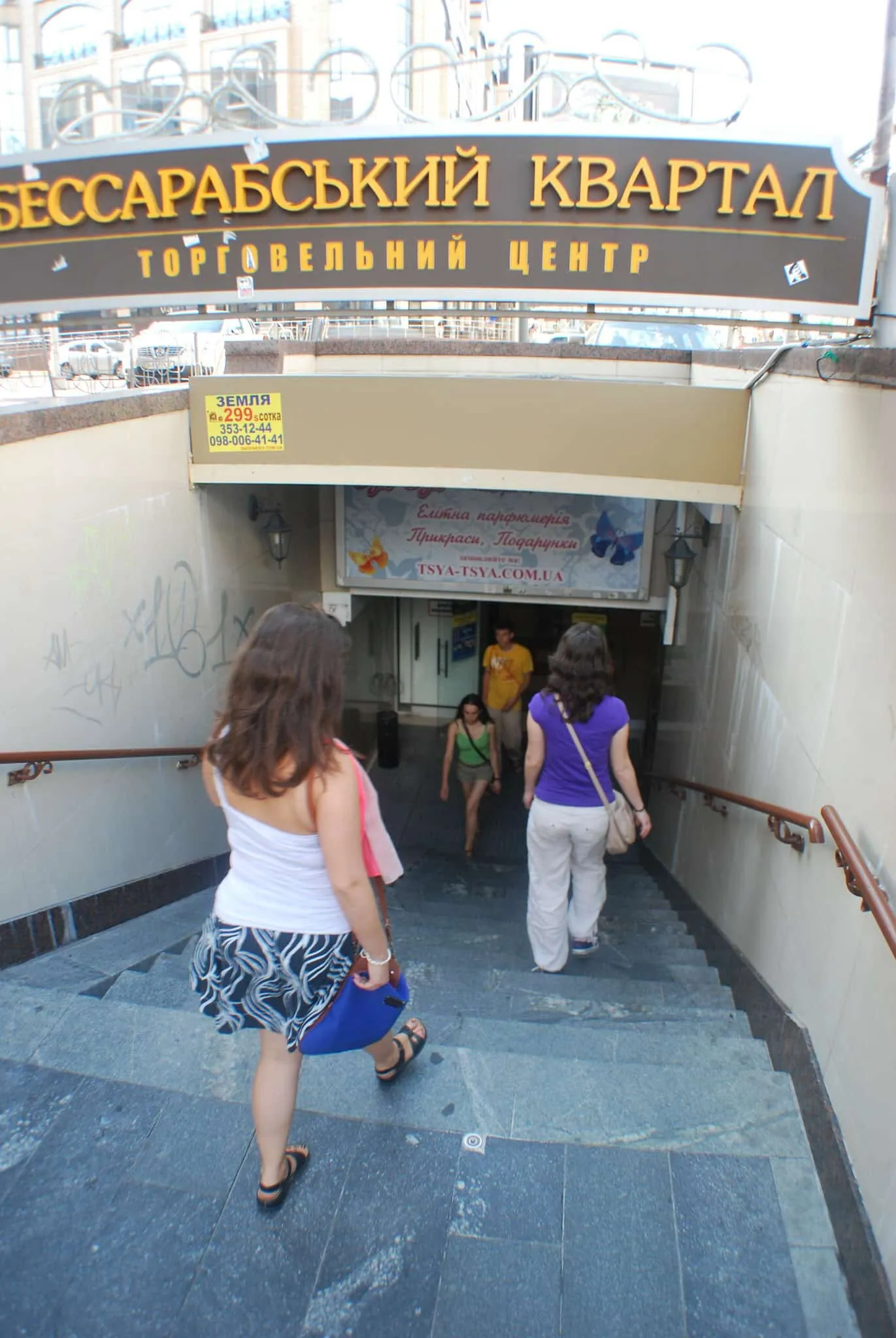 Things to do in Kiev, Ukraine