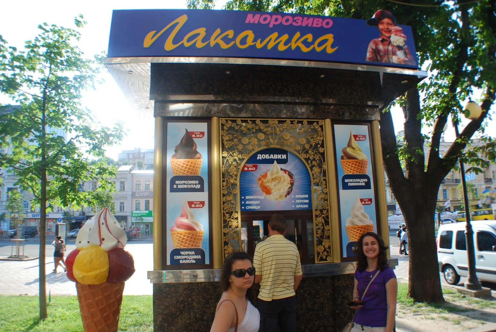 Things to do in Kiev, Ukraine