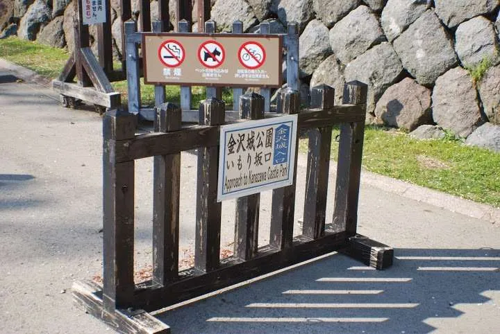 Japan itinerary, Kanazawa