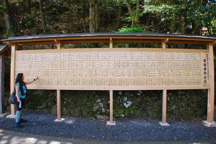 Japan, Yoshino