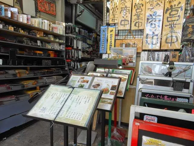 an unforgettable trip to Tokyo in Japan