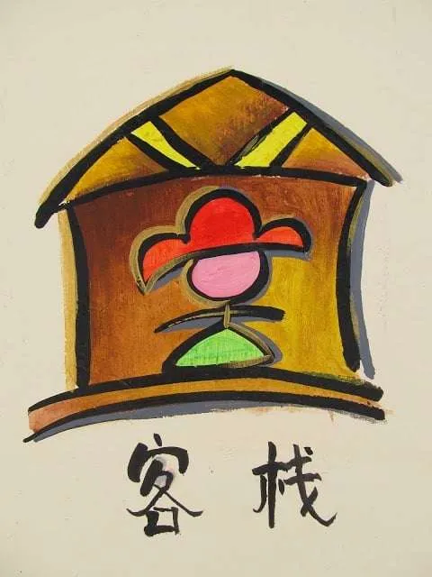 Lijiang, China