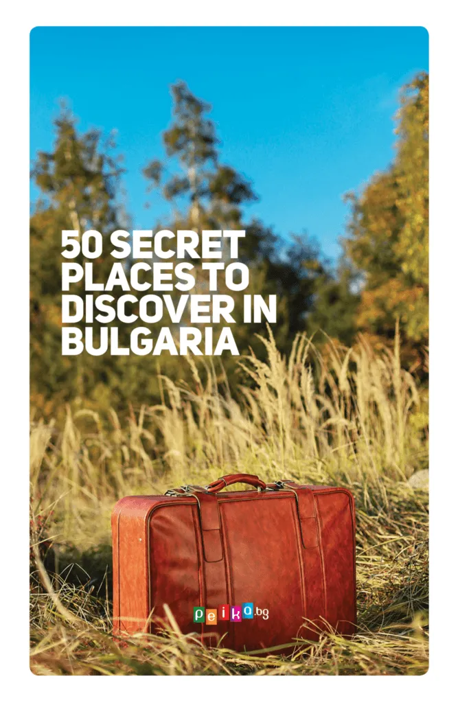 get to know Bulgaria with a book in your hand