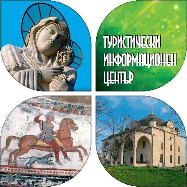 TIC Haskovo logo partner
