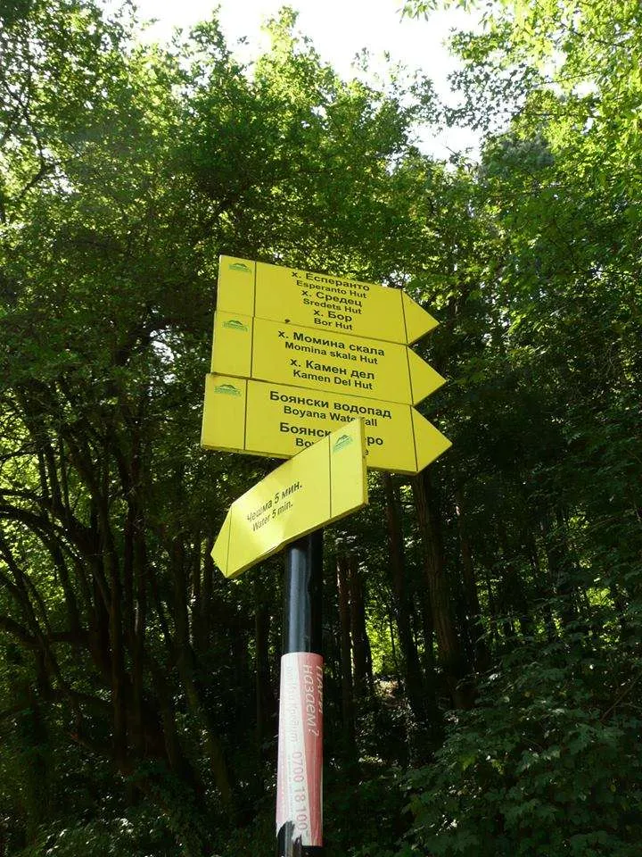 signs on Vitosha, near Sofia in Bulgaria