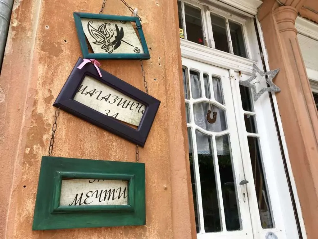 Къщата на архитекта, Стара Загора