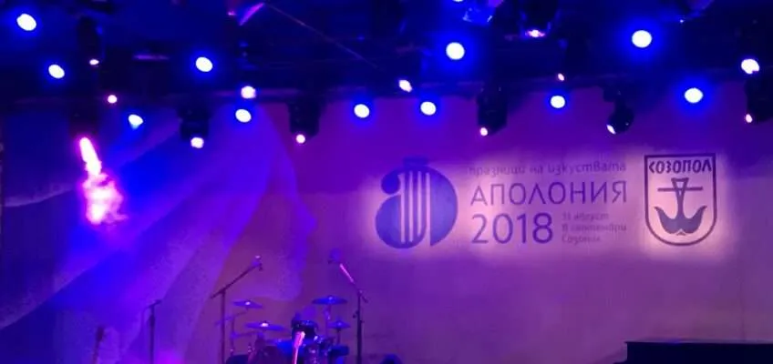 12 reasons not to visit Apollonia Festival of Arts