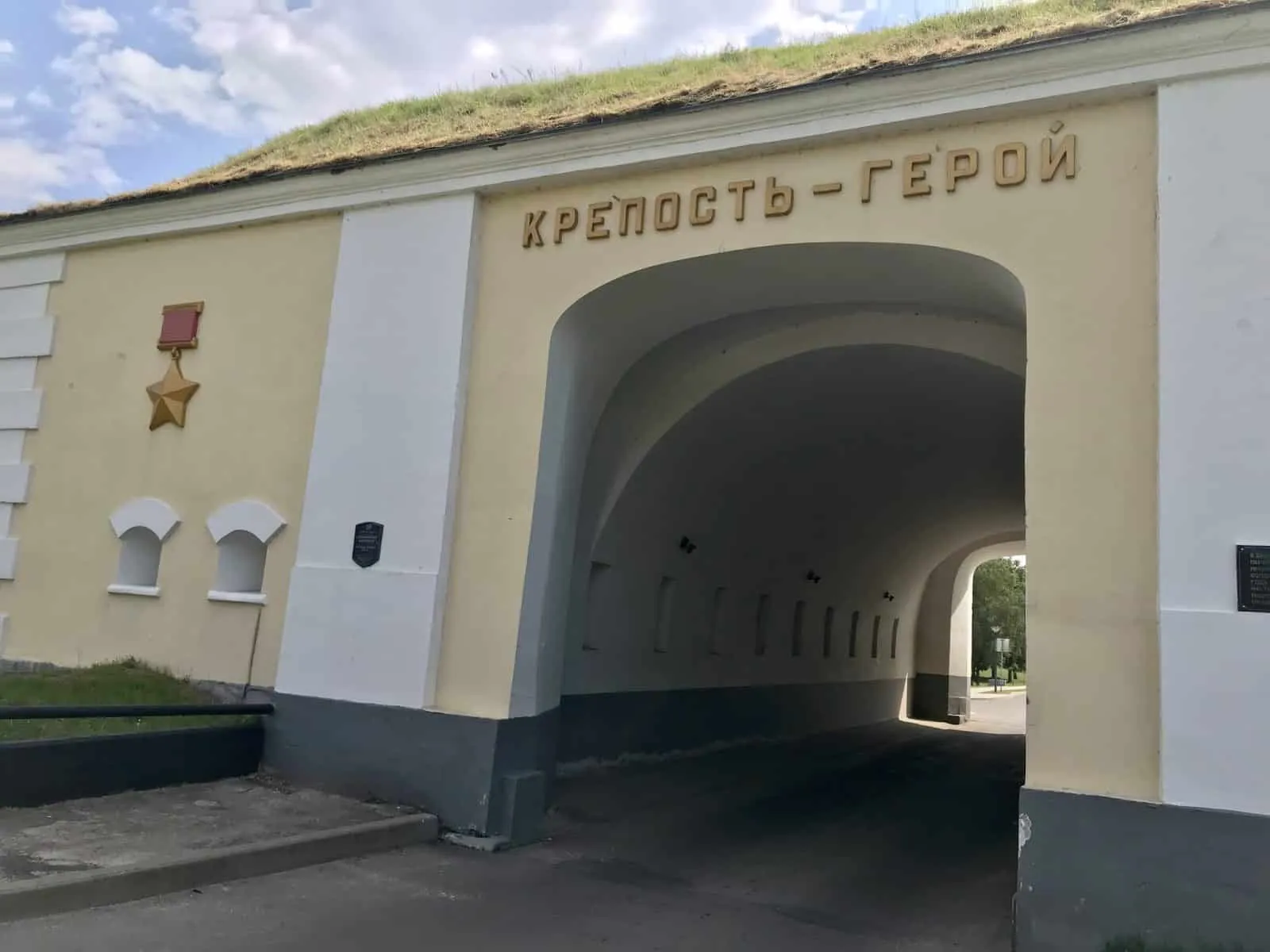 Traveling to Belarus, Brest Fortress