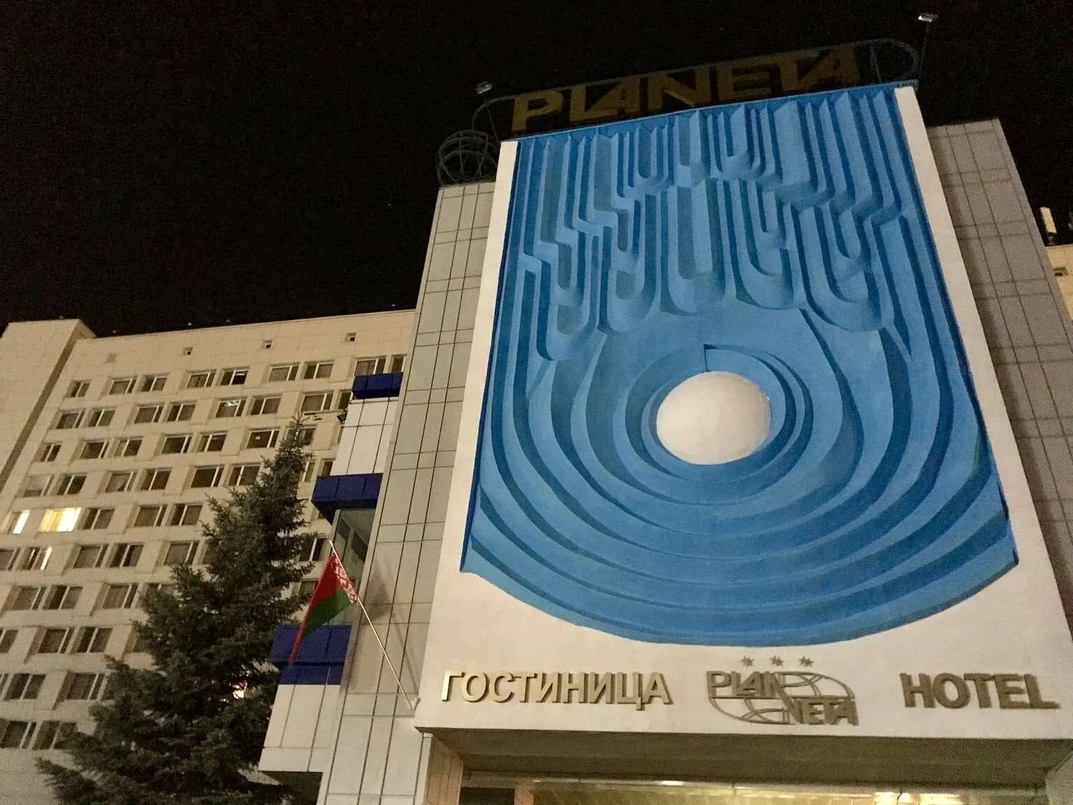 Things to do in Minsk, Belarus