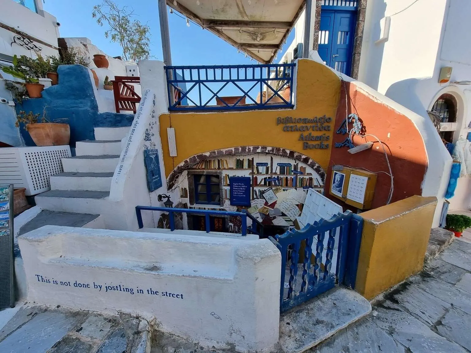 Atlantis Books, Oia, Santorini, Greece